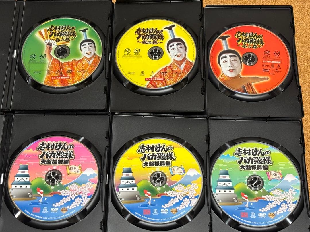 【送料無料】志村けんのバカ殿様　DVD全巻セット 志村けん　ダチョウ倶楽部