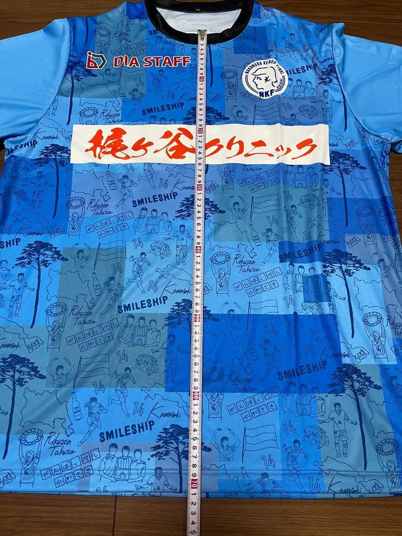 新品 中村憲剛 引退試合 KAWASAKI フレンズ 着用ユニフォーム gol製
