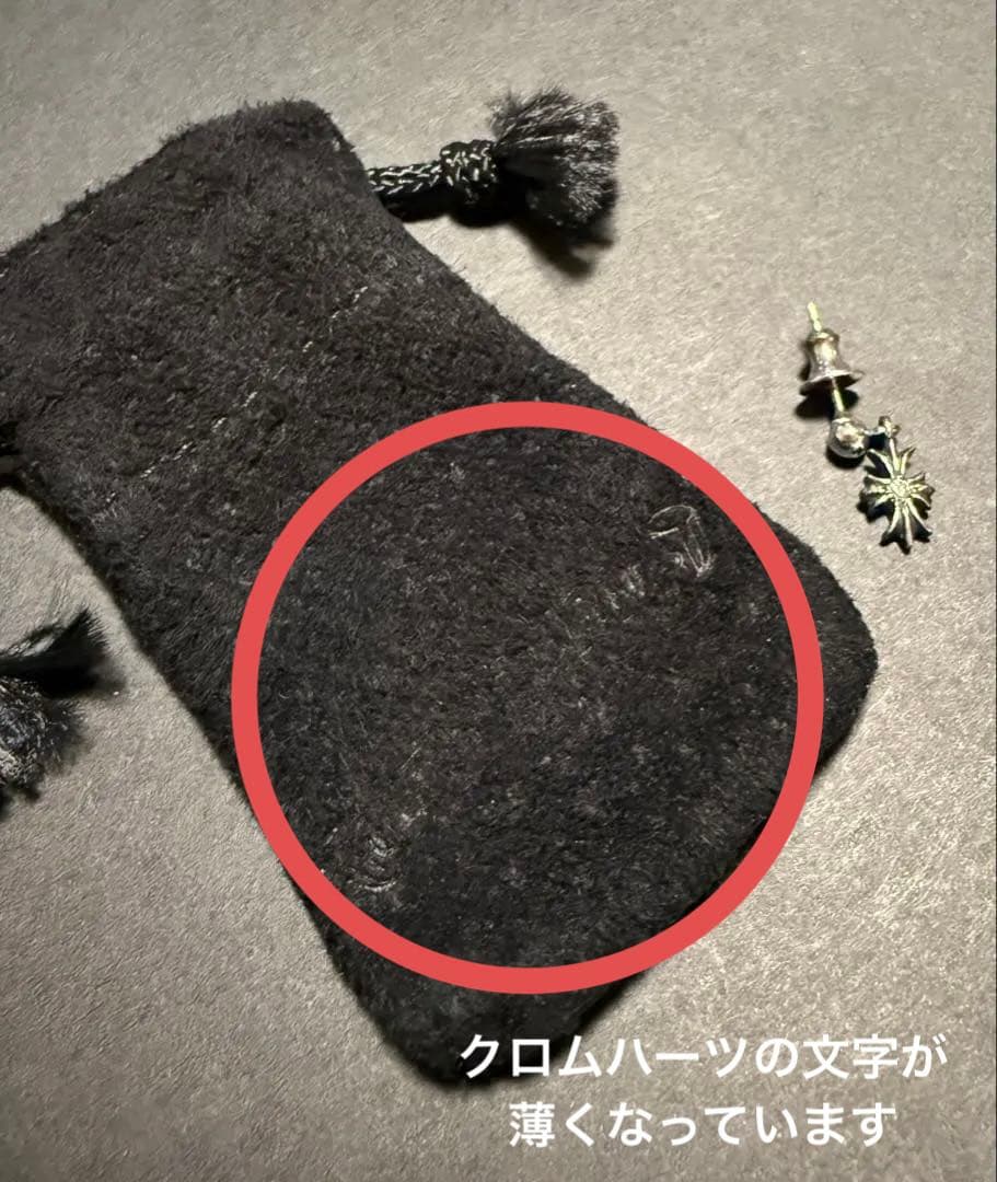 【正規品】 クロムハーツ 両面ダイヤ タイニーE CHドロップピアス