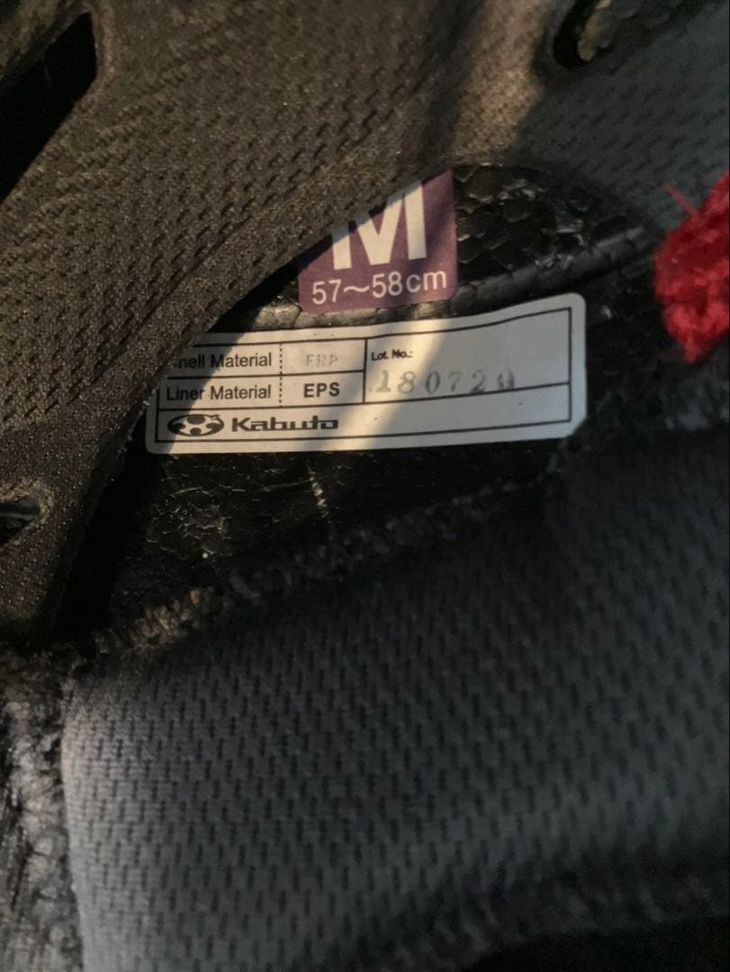 OGK KABUTO RT-33 SIGNAL（シグナル）」Mサイズ