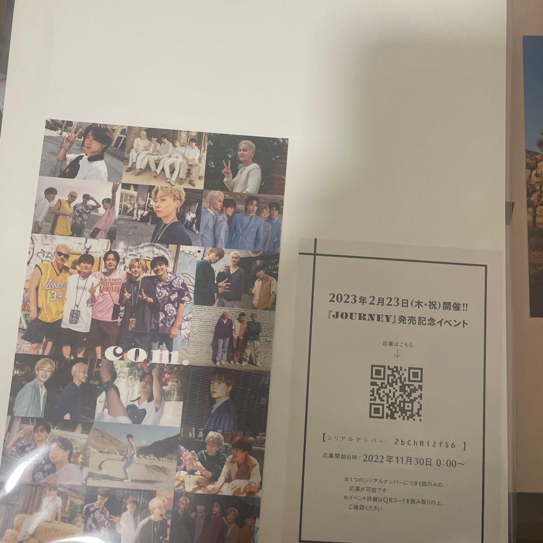 コムドット JOURNEY