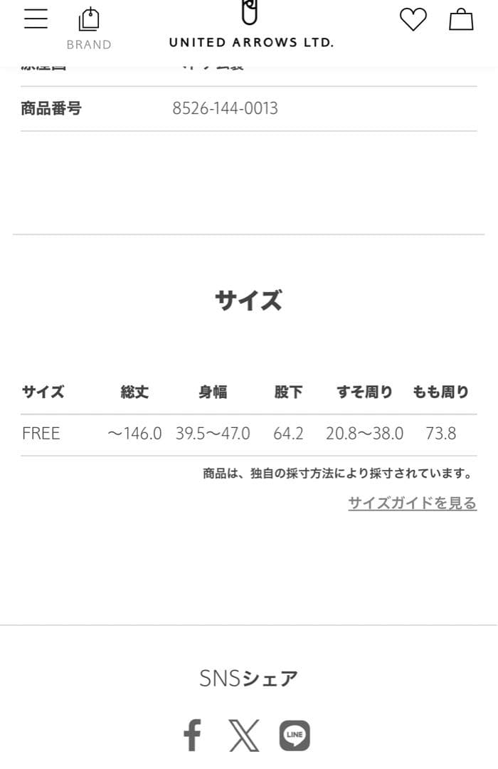 ＜conte＞イージー サロペット　¥29,700(税込)