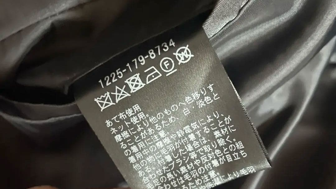 【定価37,400円】【値下げ】BEAUTY&YOUTH ネイビー コート(L)