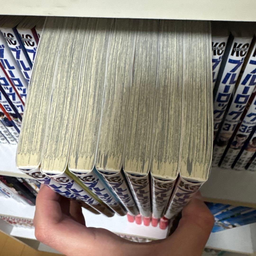 ブルーロック　全巻　1〜37巻