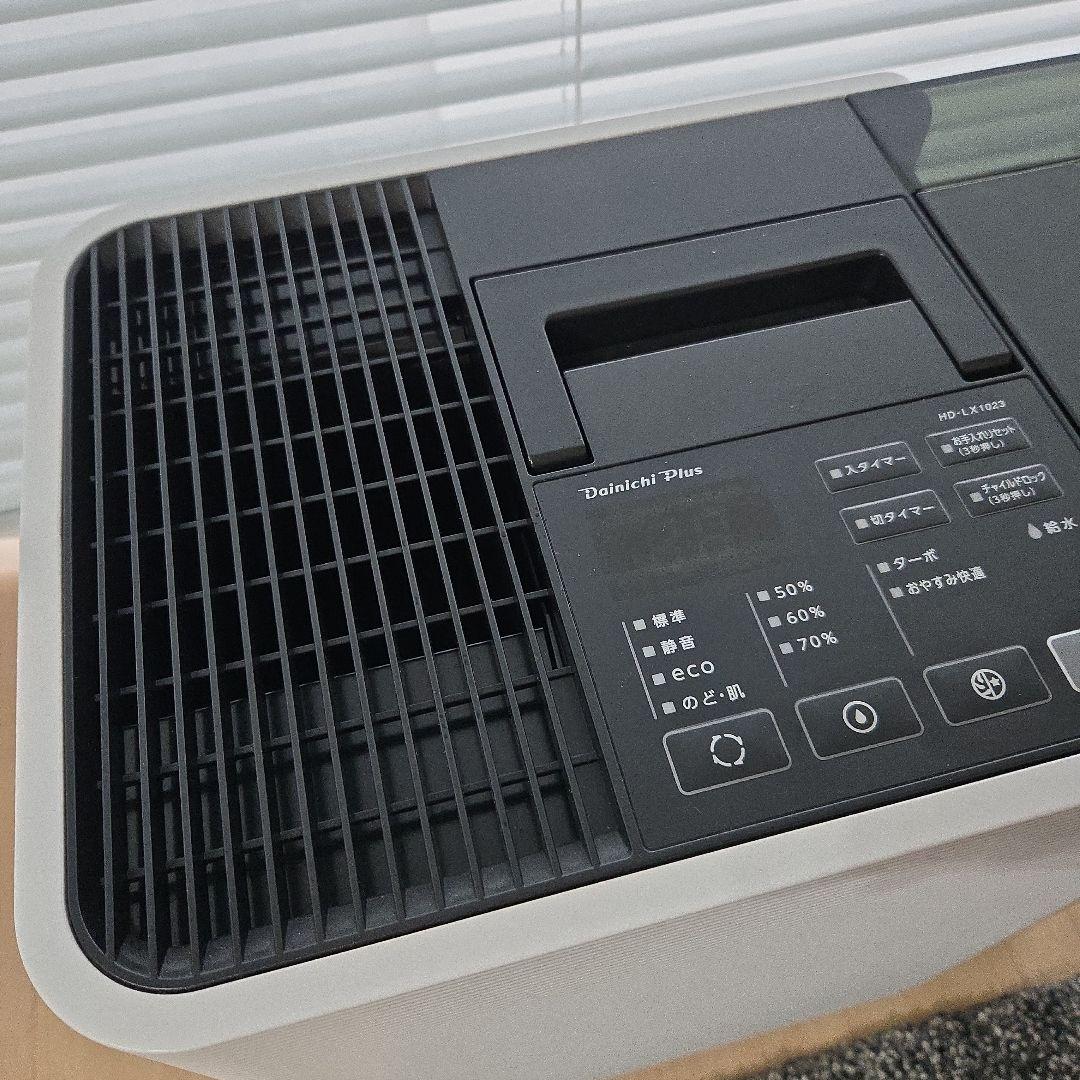 ダイニチ 加湿器 HD-LX1023 ハイブリッド加湿器