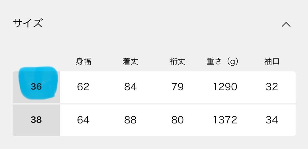 新品　●新春セール●フレームワーク　ラムウールMIXシャルムバルカラーコート36