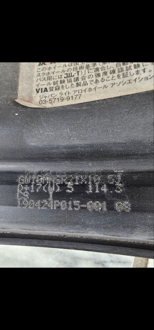 コ*️様 Work　ワーク　アルファード　深リム　２１インチ