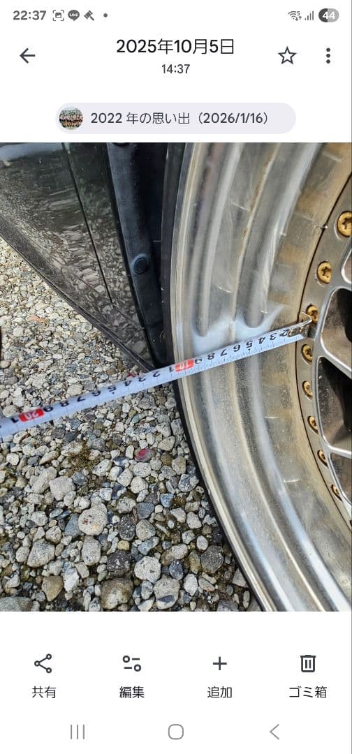 コ*️様 Work　ワーク　アルファード　深リム　２１インチ