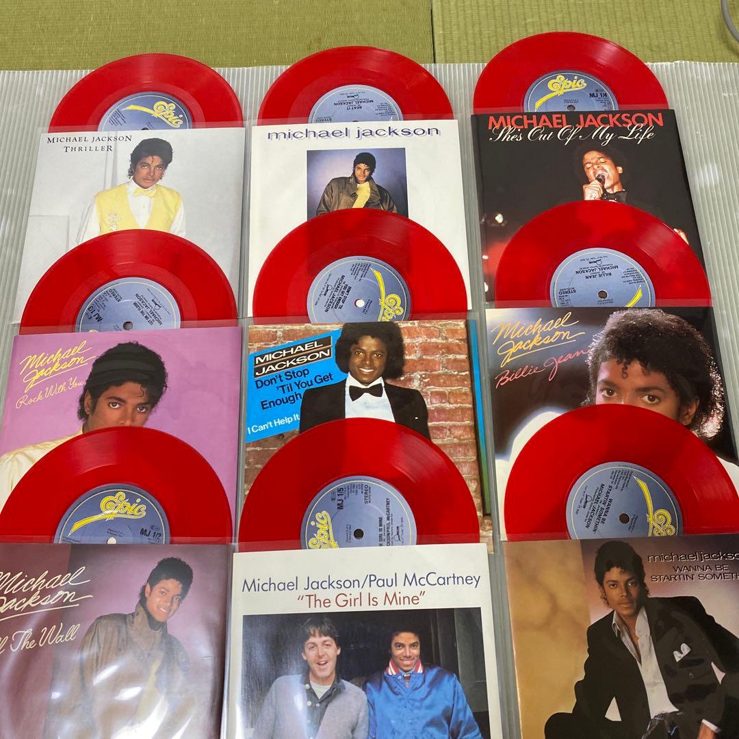 貴重！【EP・赤盤】　9枚セット　マイケルジャクソン