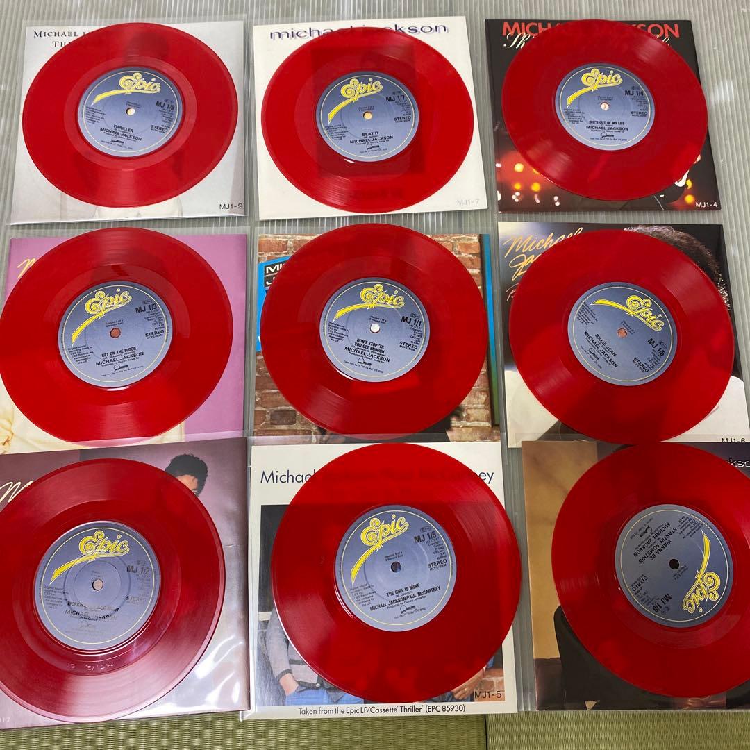 貴重！【EP・赤盤】　9枚セット　マイケルジャクソン