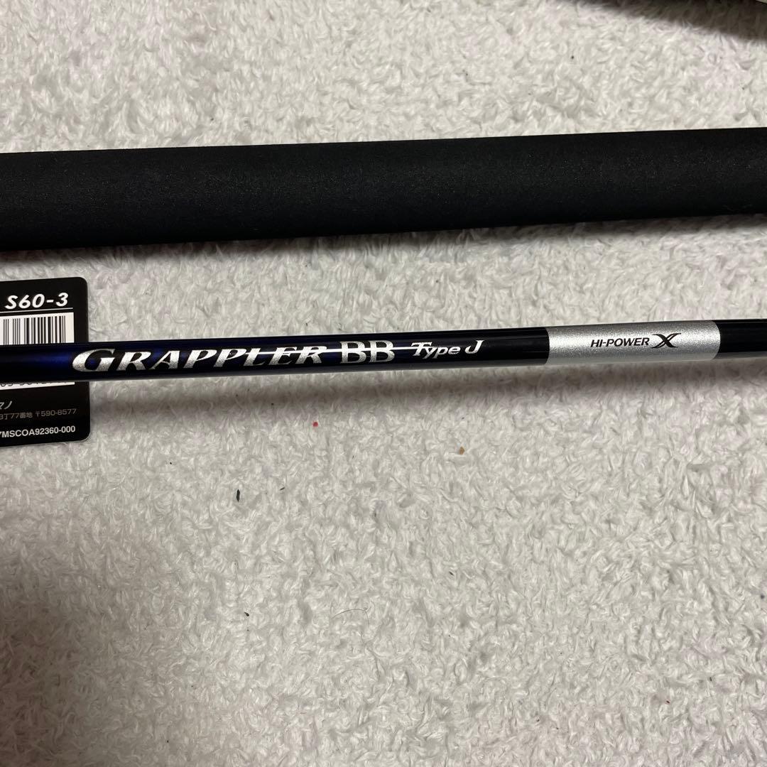 シマノ　グラップラーBB S60-3