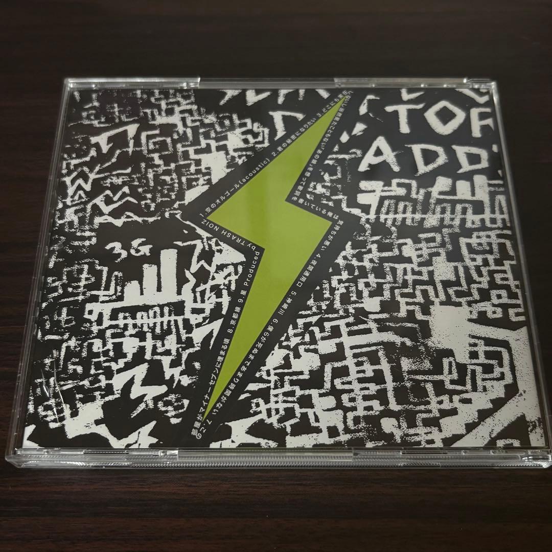 トラッシュノイズ　PUNK 帯付き