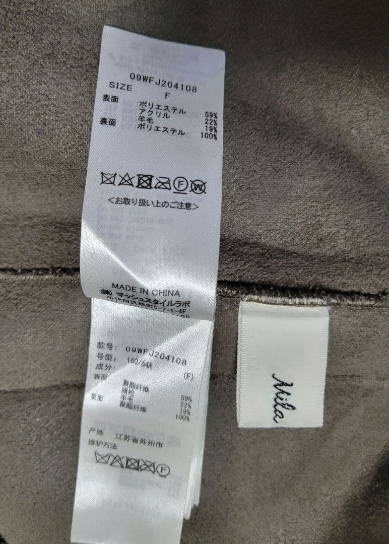 アーキ⭐様MilaOwen ノーカラーコートノーカラーシャツカーブボアジャケット