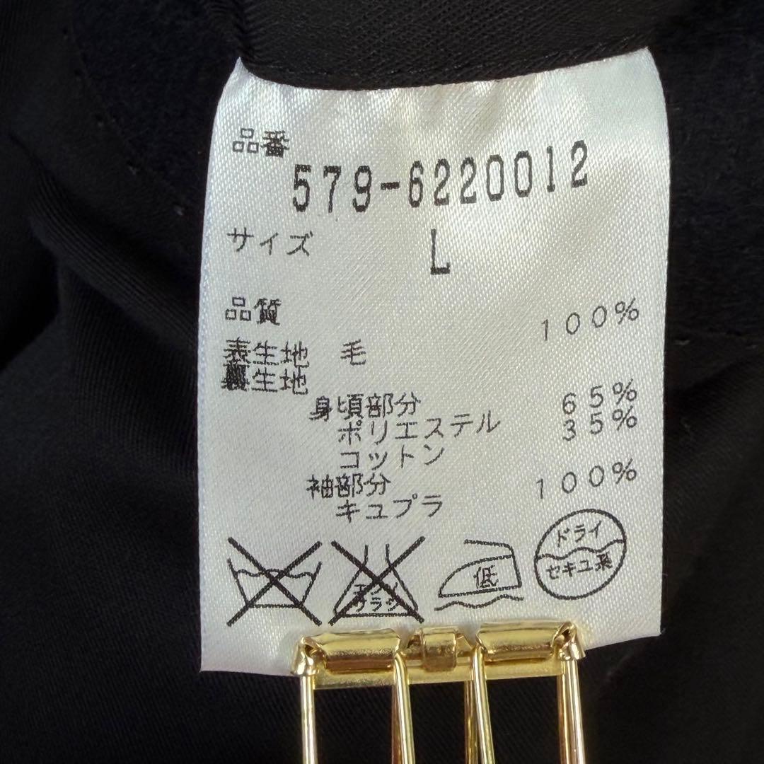 極美品✨マーガレットハウエル×フォックスブラザーズ ウールピーコート L 黒