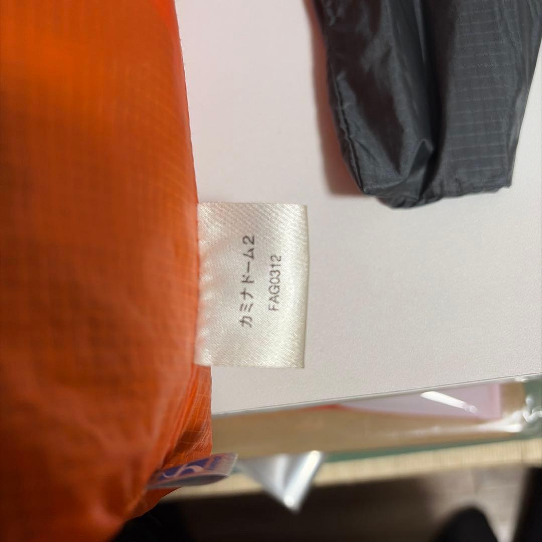 ファイントラック　カミナドーム2　FAG0312　オレンジ　フットプリント付き