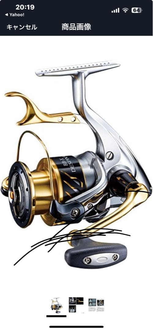 ダイワ スピニングリール シルバー/ゴールド