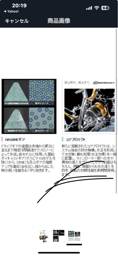 ダイワ スピニングリール シルバー/ゴールド