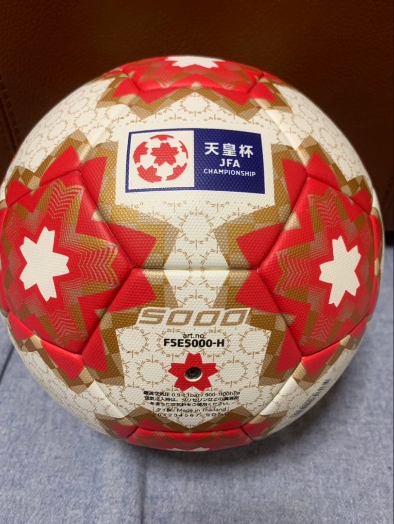 molten F5E5000-H サッカーボール 5号　モルテン　天皇杯　試合球