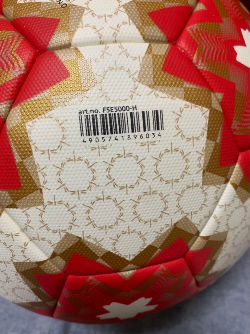 molten F5E5000-H サッカーボール 5号　モルテン　天皇杯　試合球