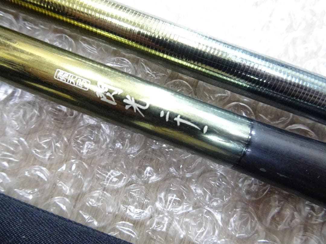 K*B様 藤018 釣竿 へら竿 3本 まとめ売り 飛天弓 閃光　兆　極細峰