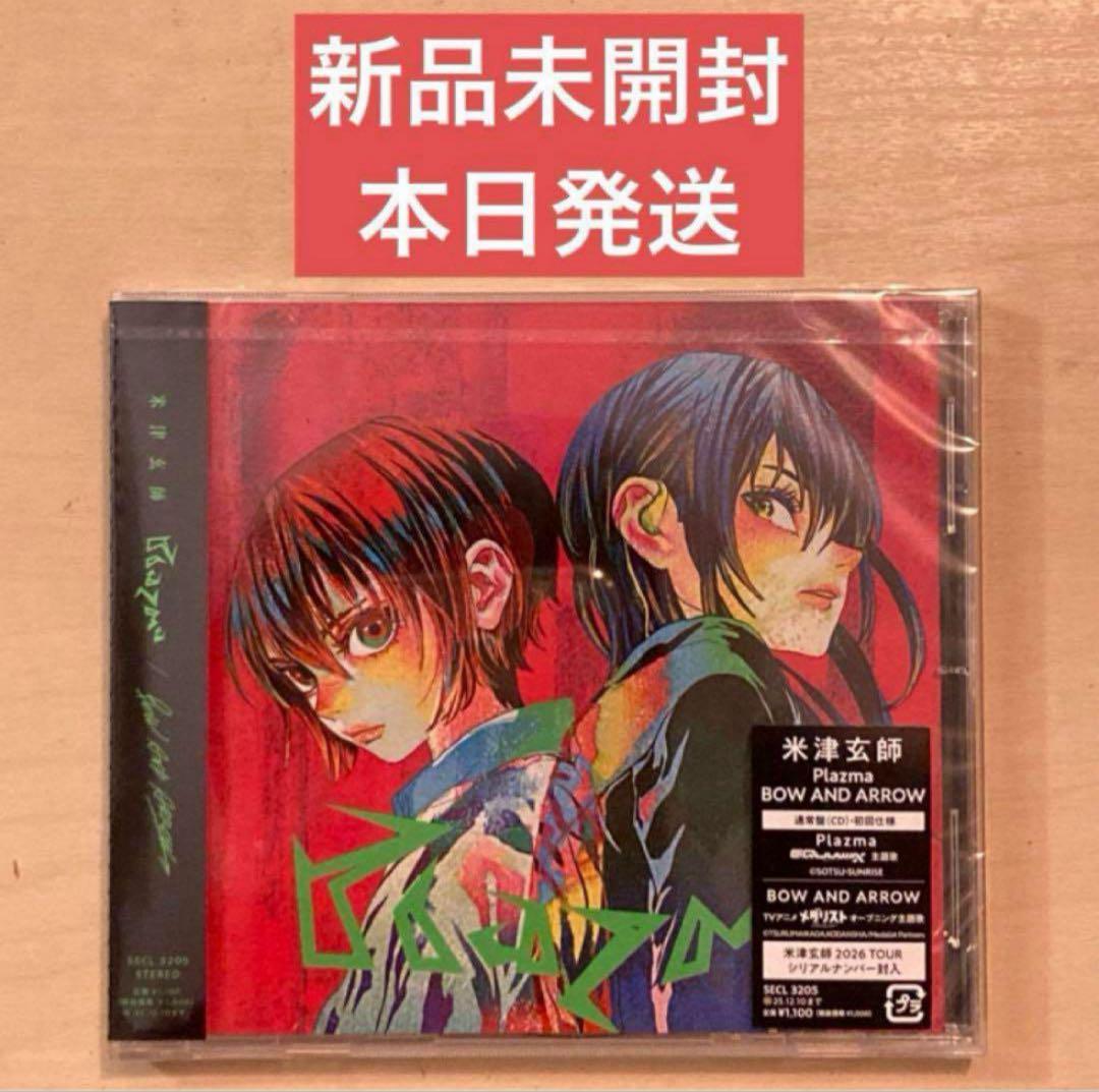 【8枚/本日発送】米津玄師 Plazma BOW AND ARROW