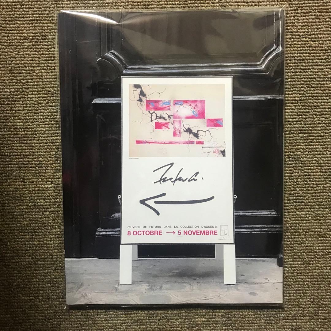 [レア] Oeuvres de Futura