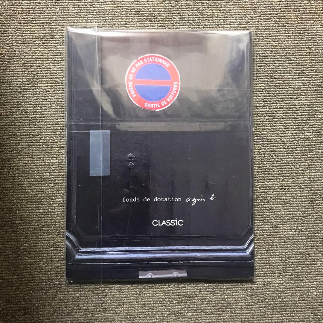 [レア] Oeuvres de Futura