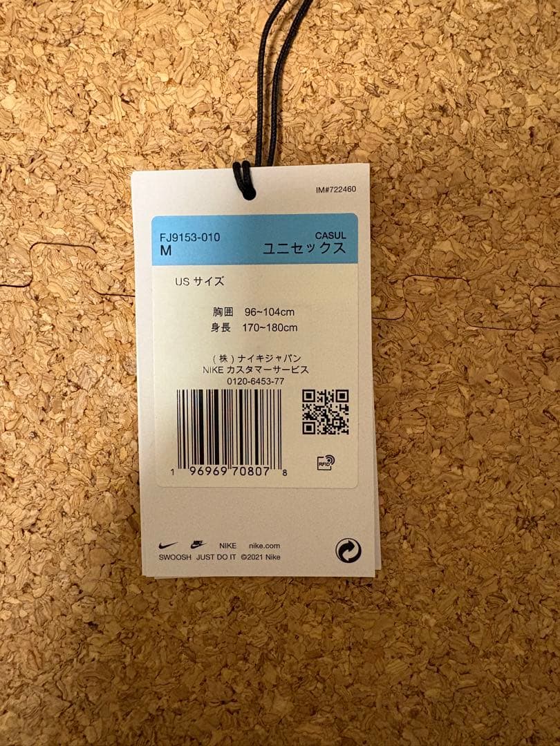 Stussy Nike Reversible Varsity Jacket 黒