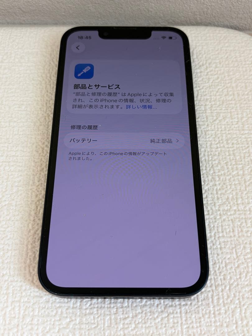 Apple iPhone13mini 128GB ミッドナイト バッテリー交換済