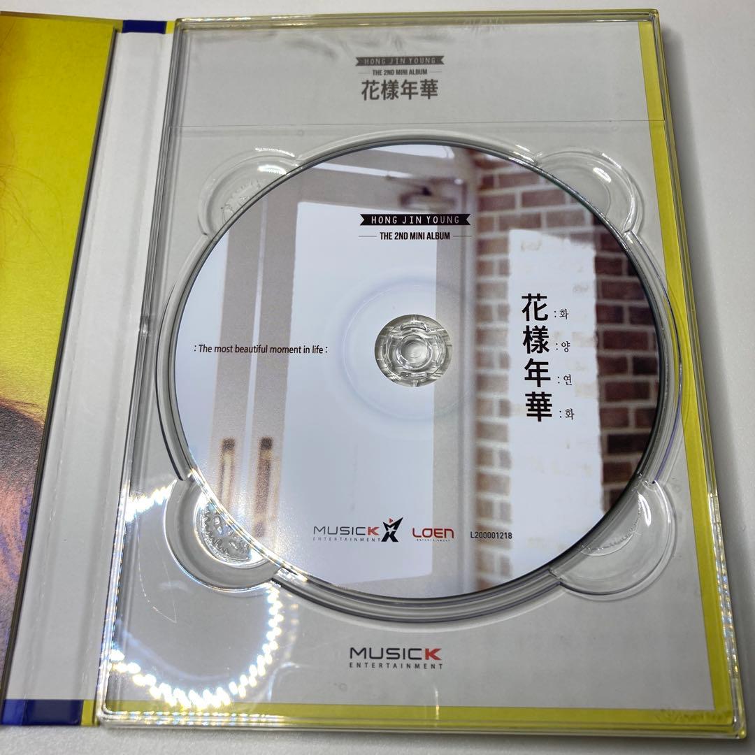ホン・ジニョン 2ndミニアルバム 花様年華 (韓国盤) CD