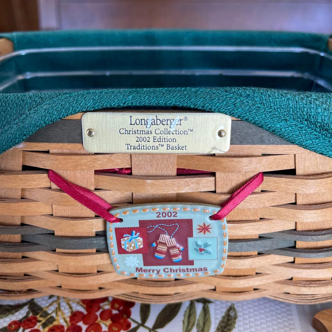 ロンガバーガーバスケット longaberger かご