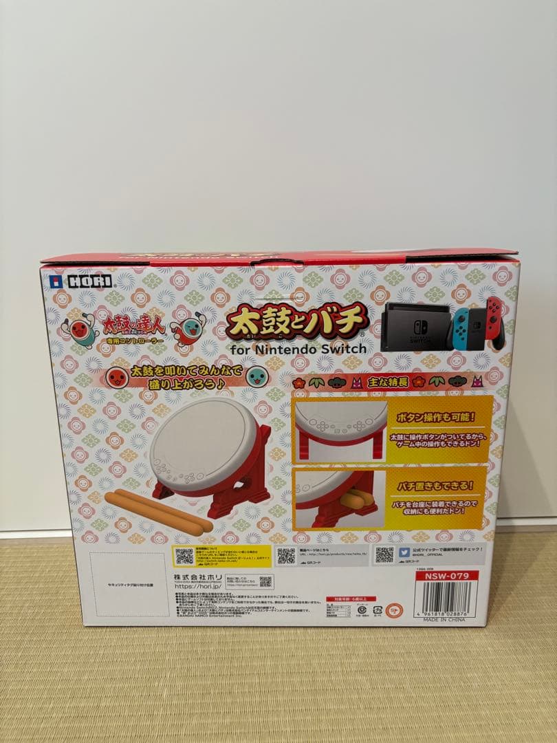 Switch スイッチ　太鼓の達人　専用コントローラータタコンとソフトセット