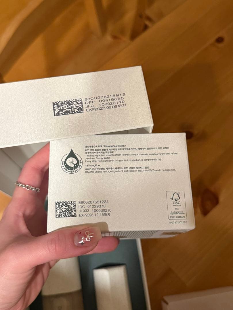 【当日発送】インセルダム ICD 正規品 3点セットブースター＆セラム クリーム