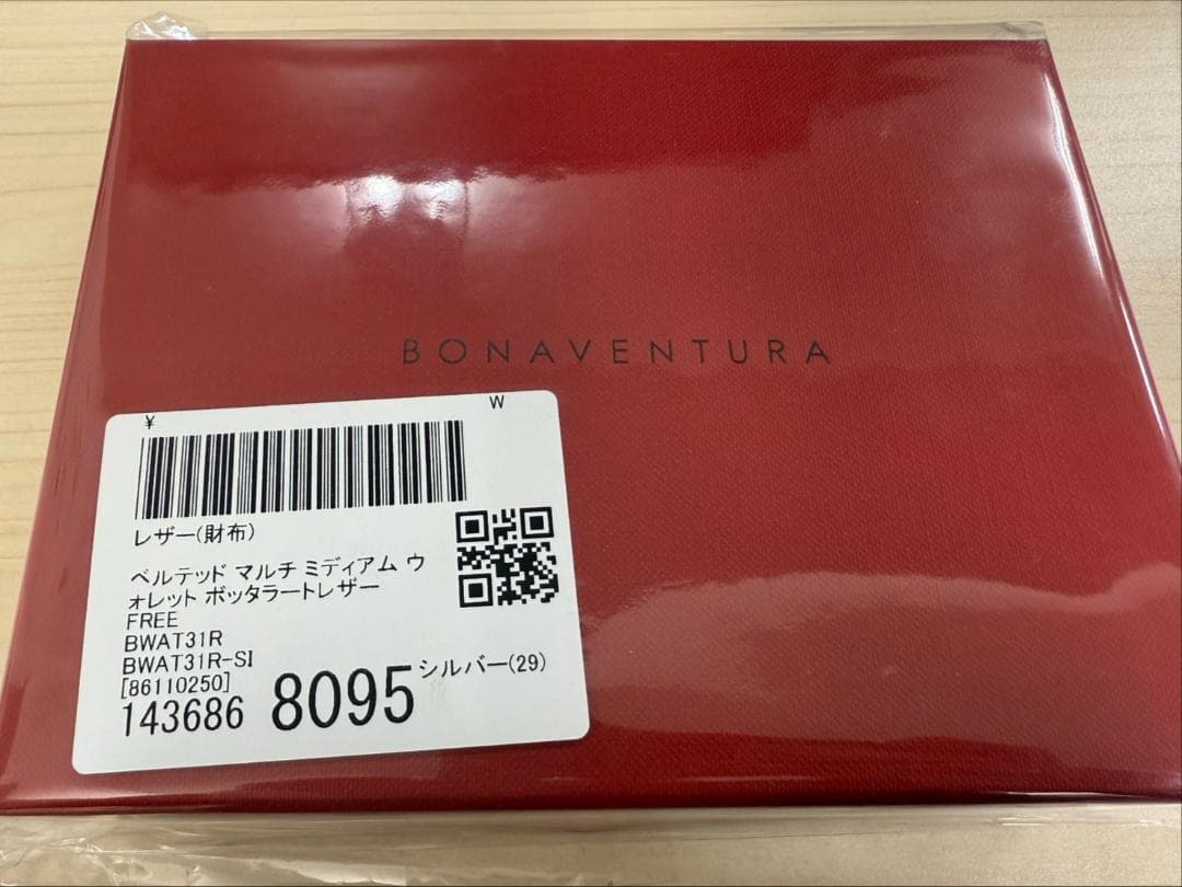 BONAVENTURA【季節限定・シルバー】　マルチ ミディアム ウォレット