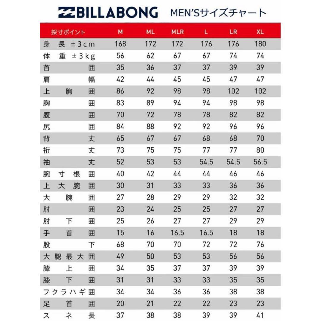 BILLABONG セミドライウエットスーツ　Lサイズ
