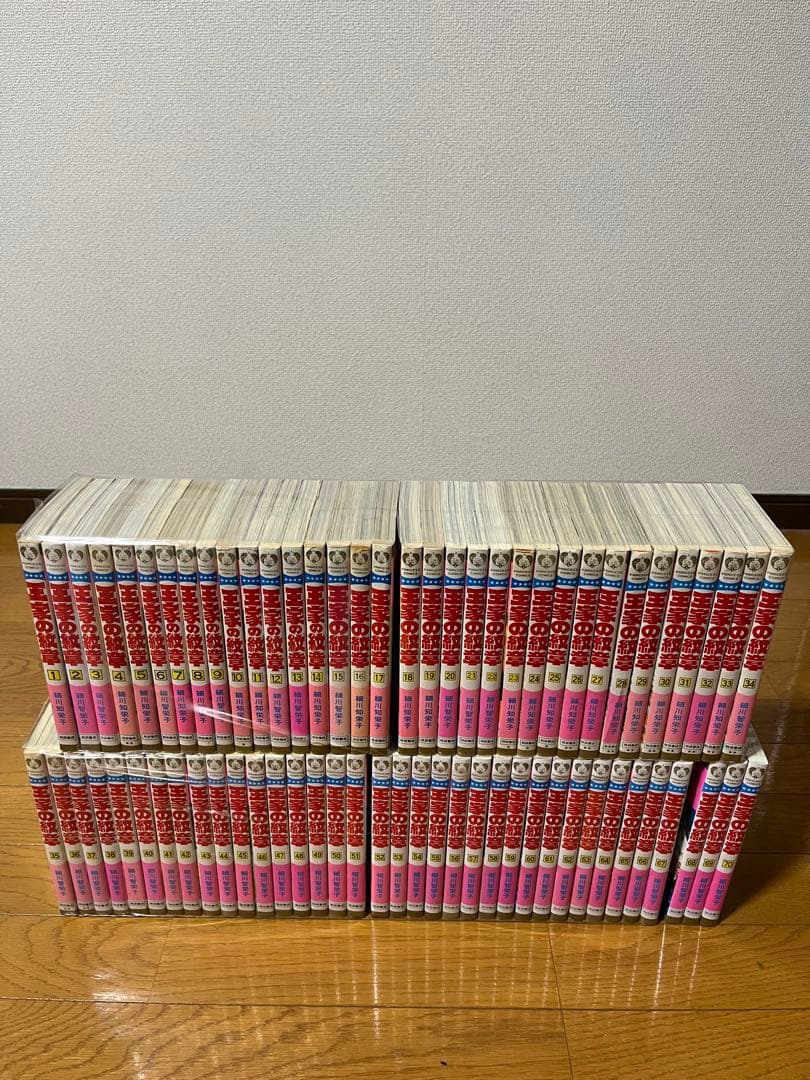 王家の紋章　1〜70巻　全巻セット