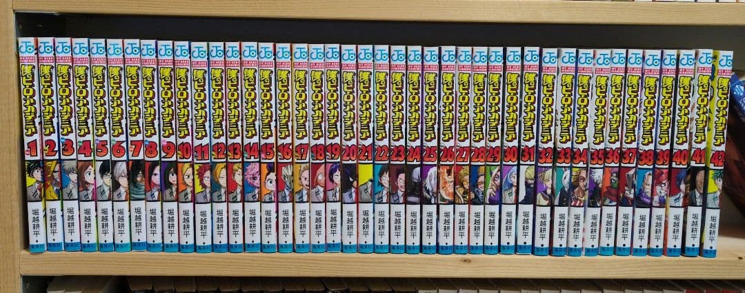 僕のヒーローアカデミア 全42巻セット