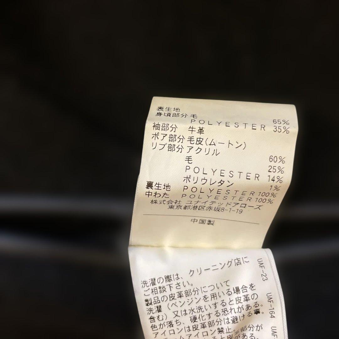 monkey time ブラック スタジャン ボア ユナイテッドアローズ