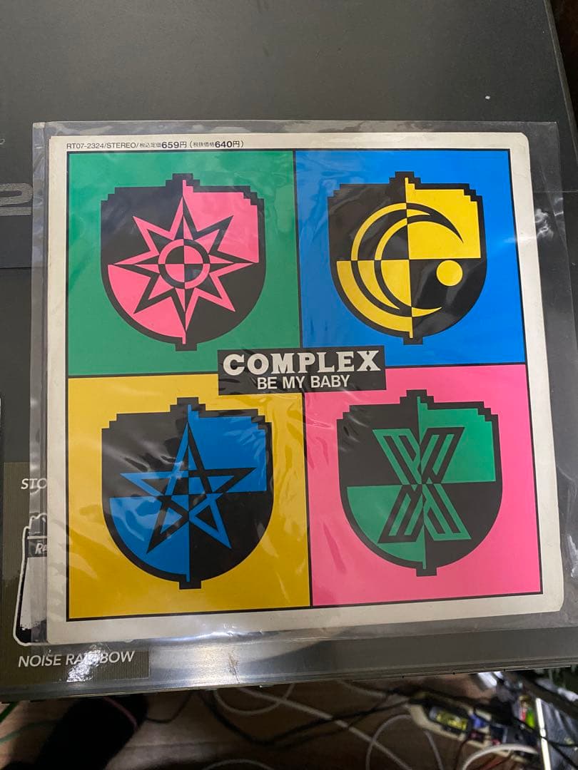 邦楽 COMPLEX 7inchEP BE MY BABY