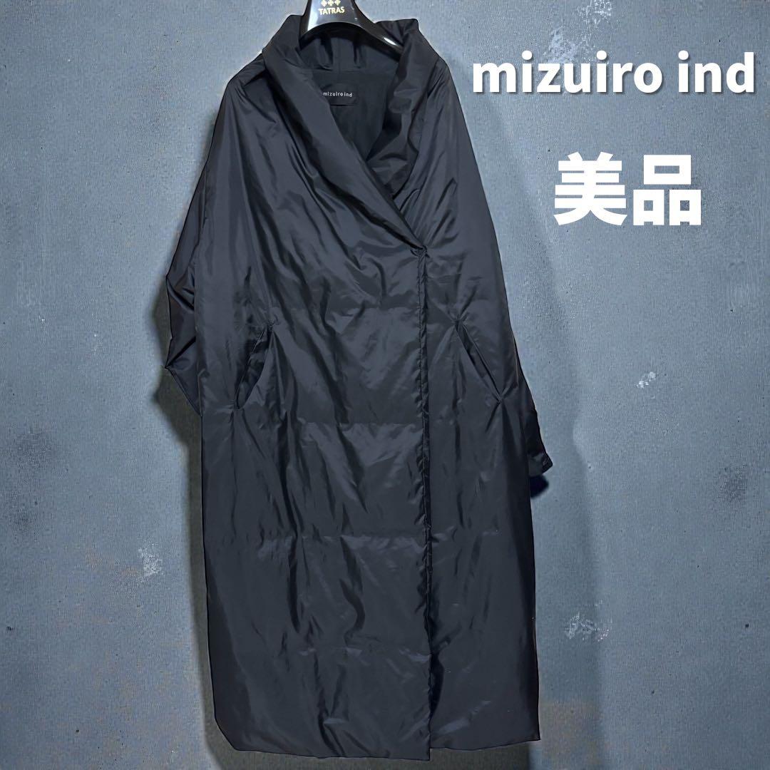 【定価5.2万】mizuiroind ドレープライトロングダウンコート ブラック