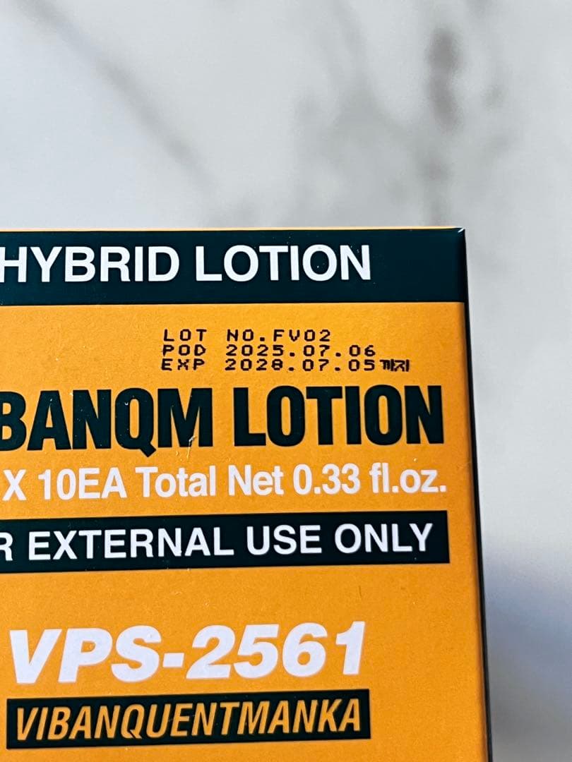 正規品　ルティナー15ml& ビバンクエントマンカローション10枚