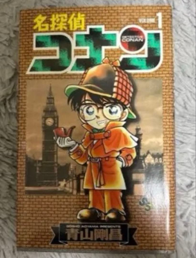 名探偵コナン 1〜43巻セット