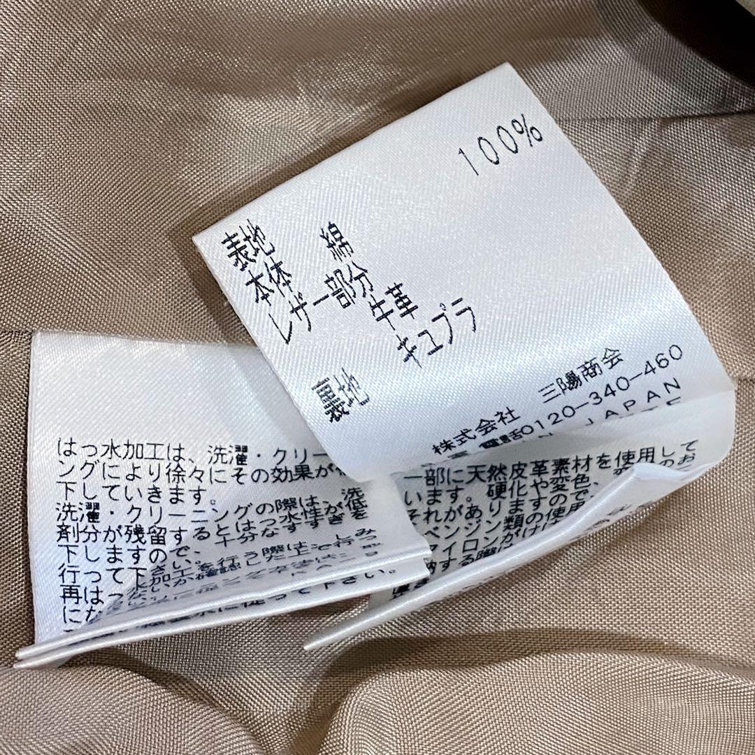 【EDDY様】サンヨー 100年コート ダブルトレンチコート ショート 40