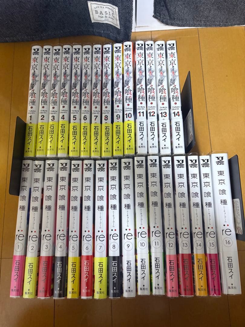 【美品】東京喰種　全巻セット　ブックカバー付き