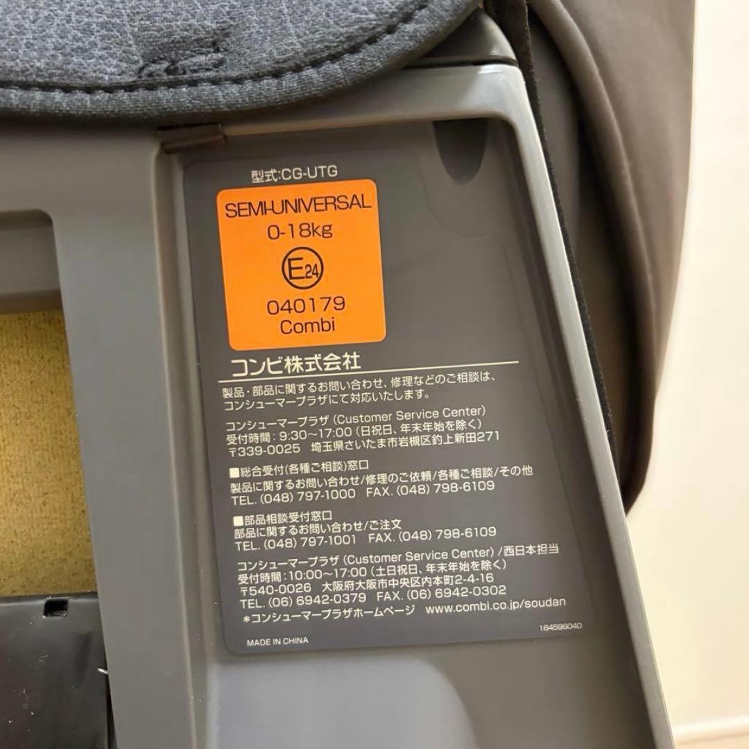 コンビ チャイルドシート クルムーヴ スマート エッグショックSimplight