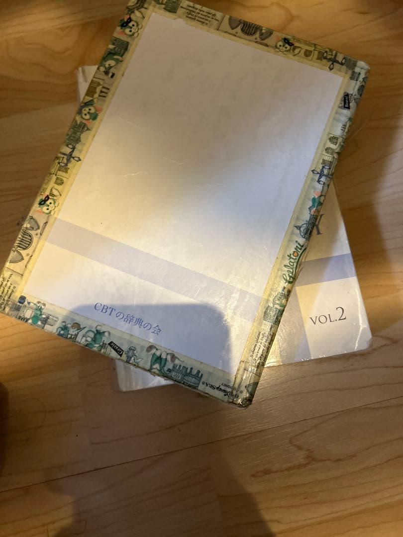 CBT辞典、２冊