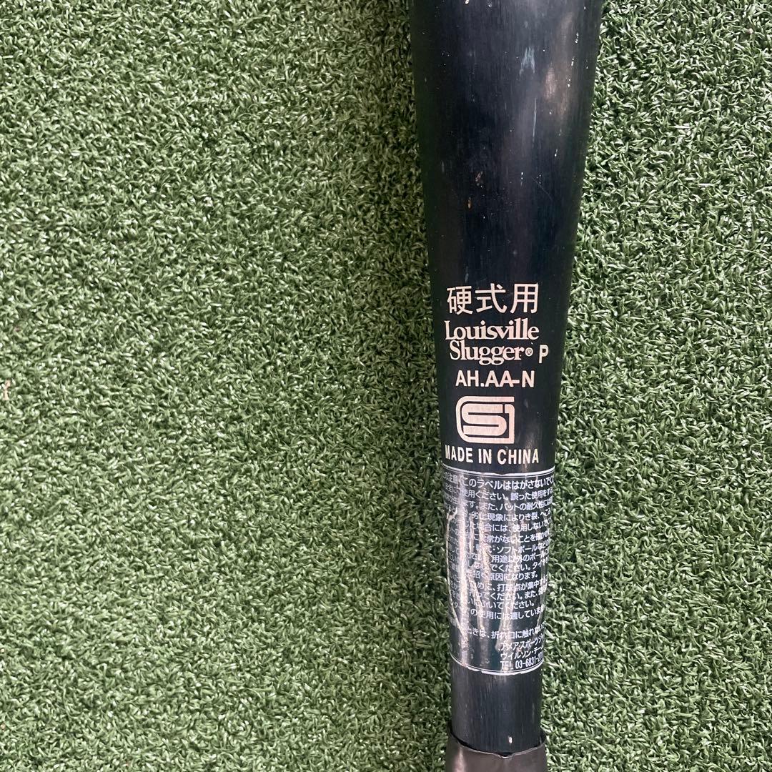 硬式野球バットルイスビルスラッガー