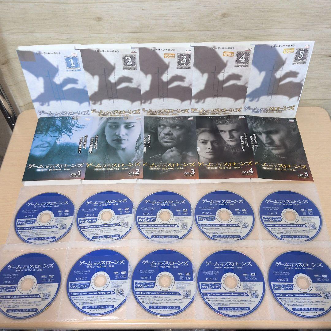 ゲーム・オブ・スローンズ DVD 1~ファイナル 全巻40巻セット