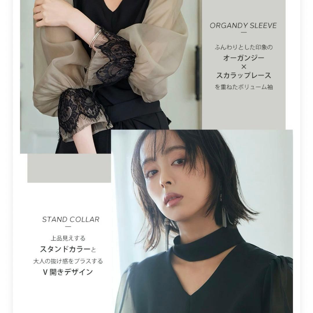 新品　RUIRUE BOUTIQUE パンツドレス　LL オケージョン