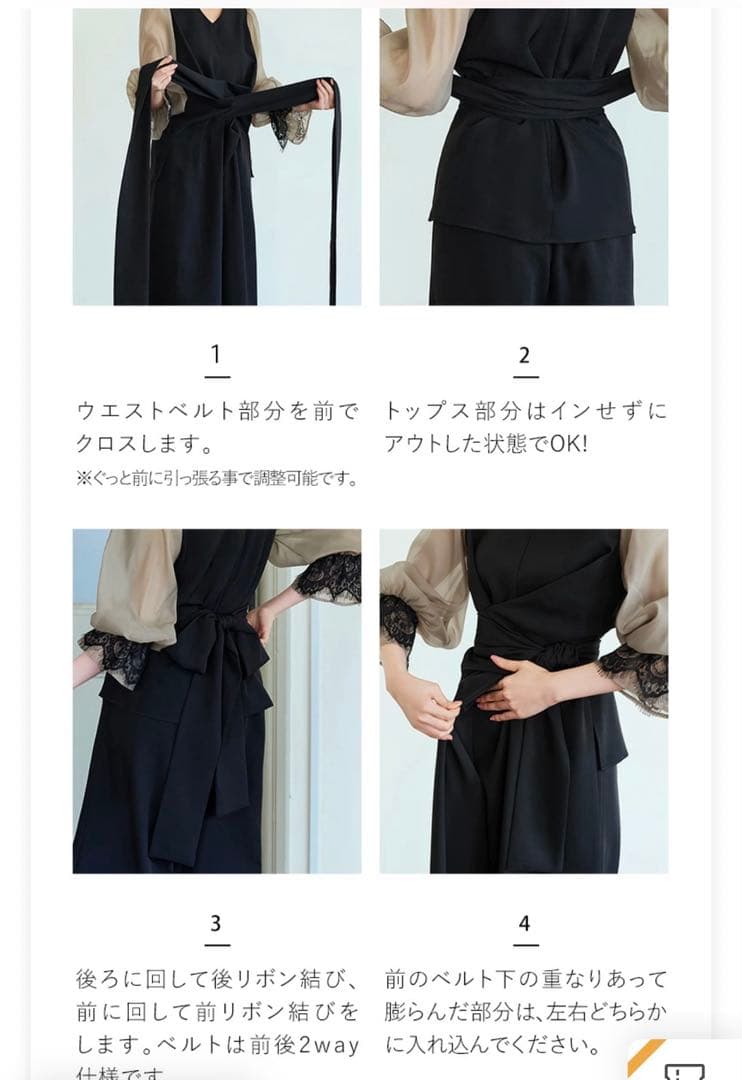 新品　RUIRUE BOUTIQUE パンツドレス　LL オケージョン